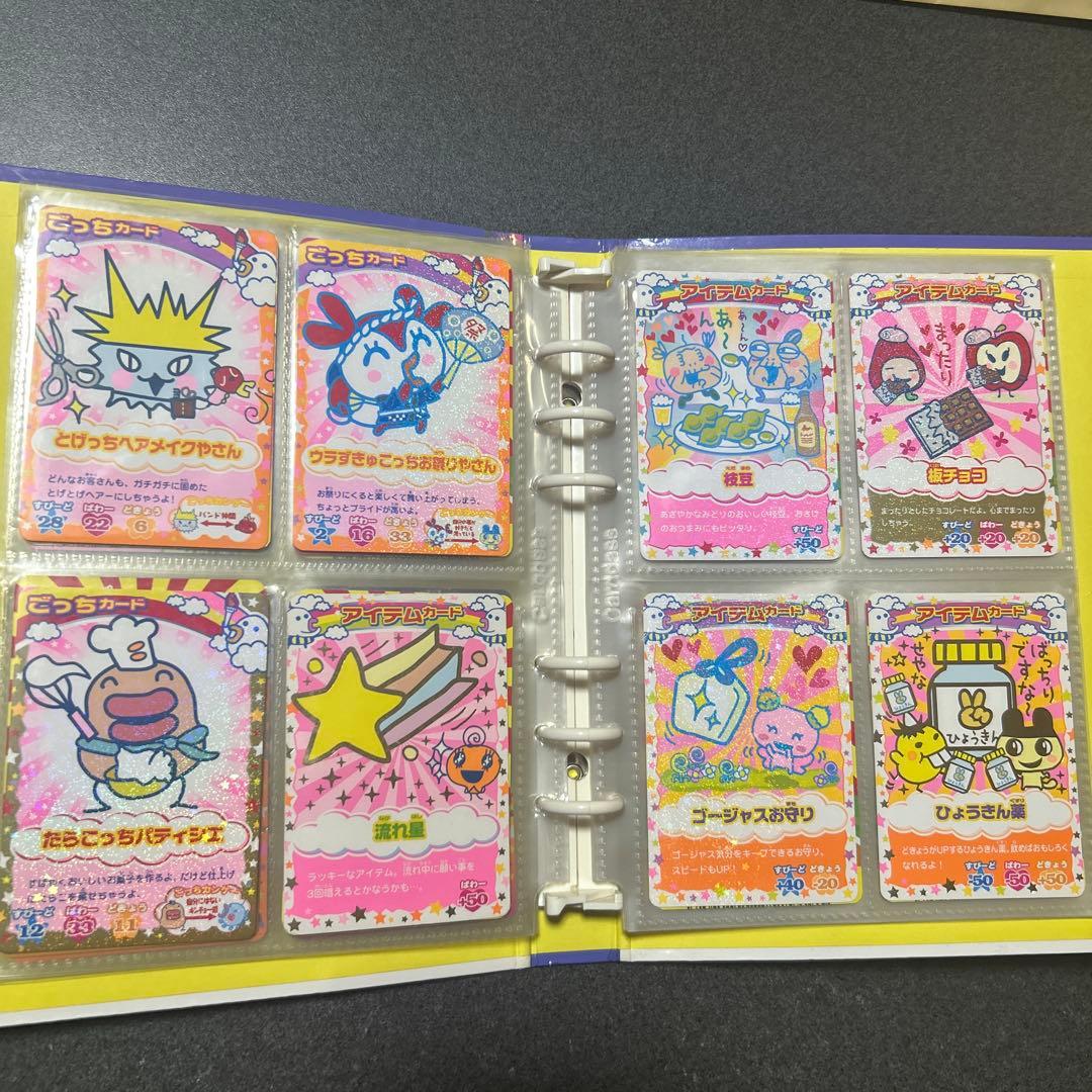 たまごっちコンテスト