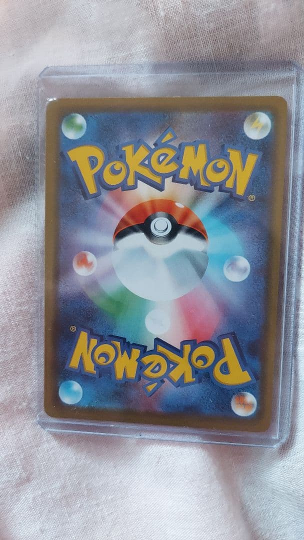 トドロクツキex & ヤドン＆コダックGX カードセット