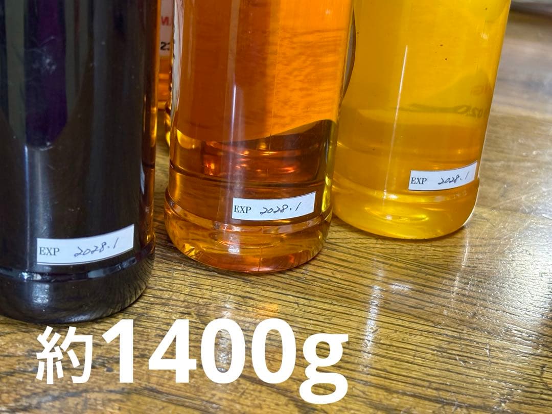 ポン様 バリ島 野生種の森の蜂蜜(完全非加熱)1400g