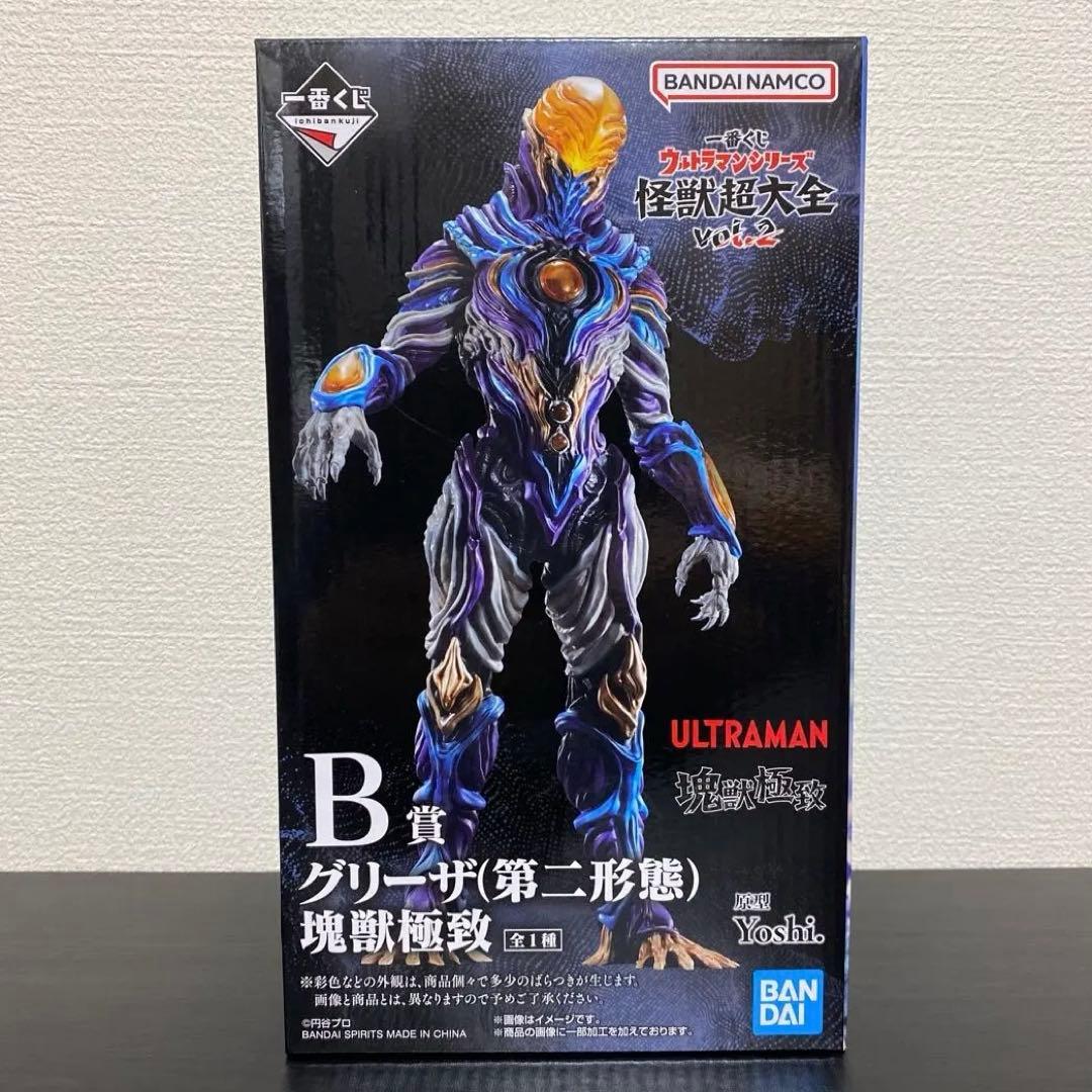 一番くじ ウルトラマンシリーズ 怪獣超大全vol.2 B賞 グリーザ（第二形態）