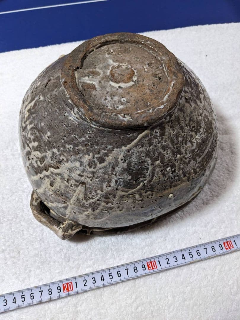 古萩　水指　現川焼　時代物　アンティーク　レトロ