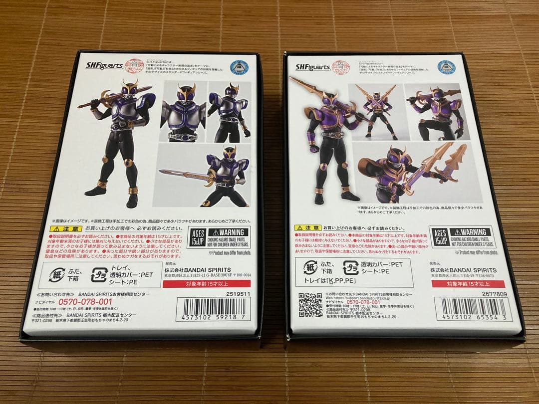 S.H.Figuarts 真骨彫 クウガ タイタン & ライジングタイタン