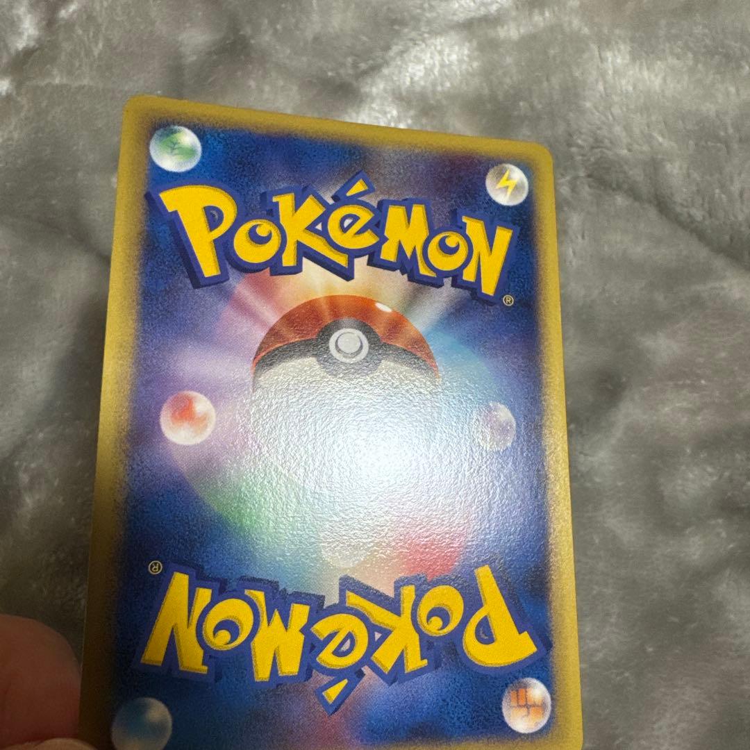 【美品】バクフーン アフターバーナー☆ L1 017/070 1ed