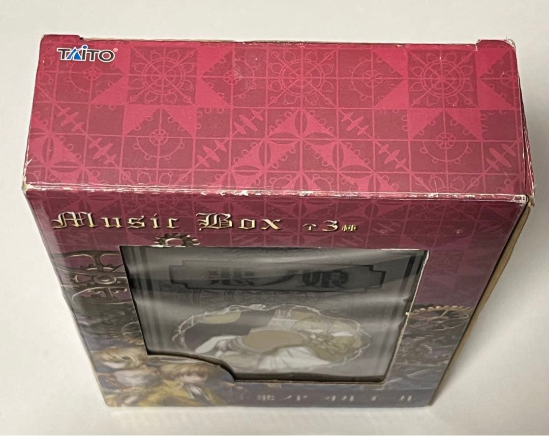 悪ノP オルゴール 悪ノ娘