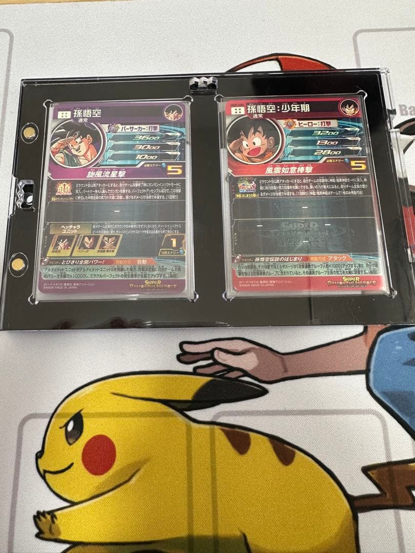 ドラゴンボールヒーロー孫悟空 孫悟空 少年期セット