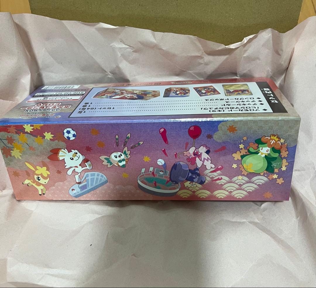 ひ*お様 新品未開封　シュリンク付き　ヒロシマ　ＳＰ　BOX ポケモンセンター購