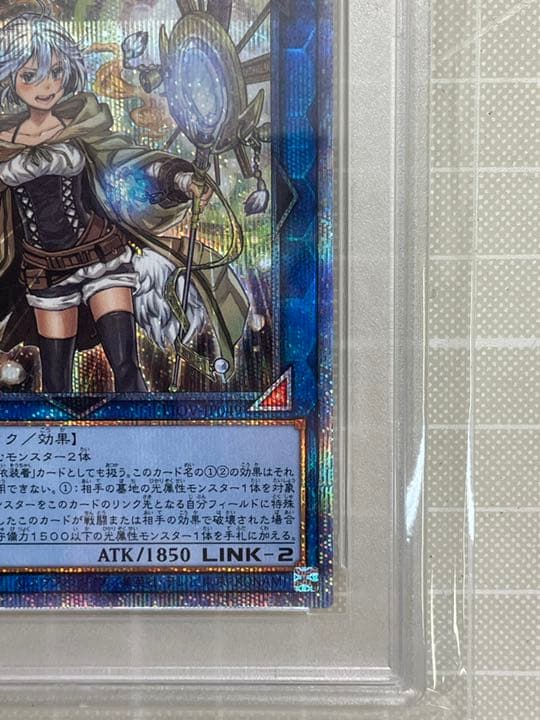 PSA 10 ゾロ目 777 遊戯王 照耀の光霊使い ライナ プリシク