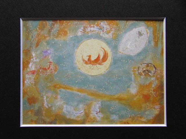 金森良泰、【日月星翔】、希少な大判額装用画集より、美品、日本人画家