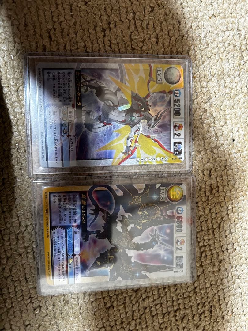 ドラゴンドライブ　カード