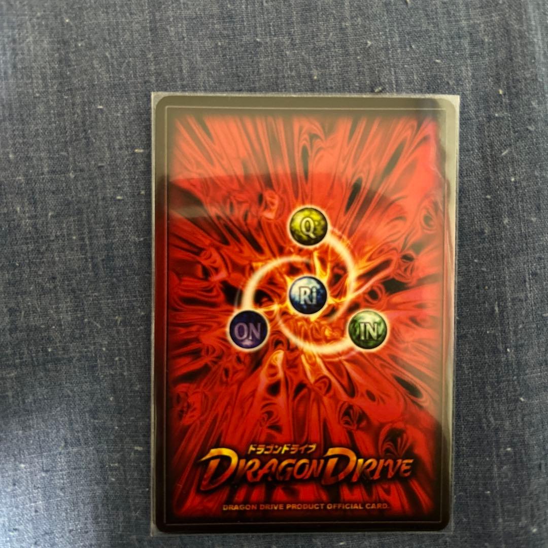 ドラゴンドライブ　カード
