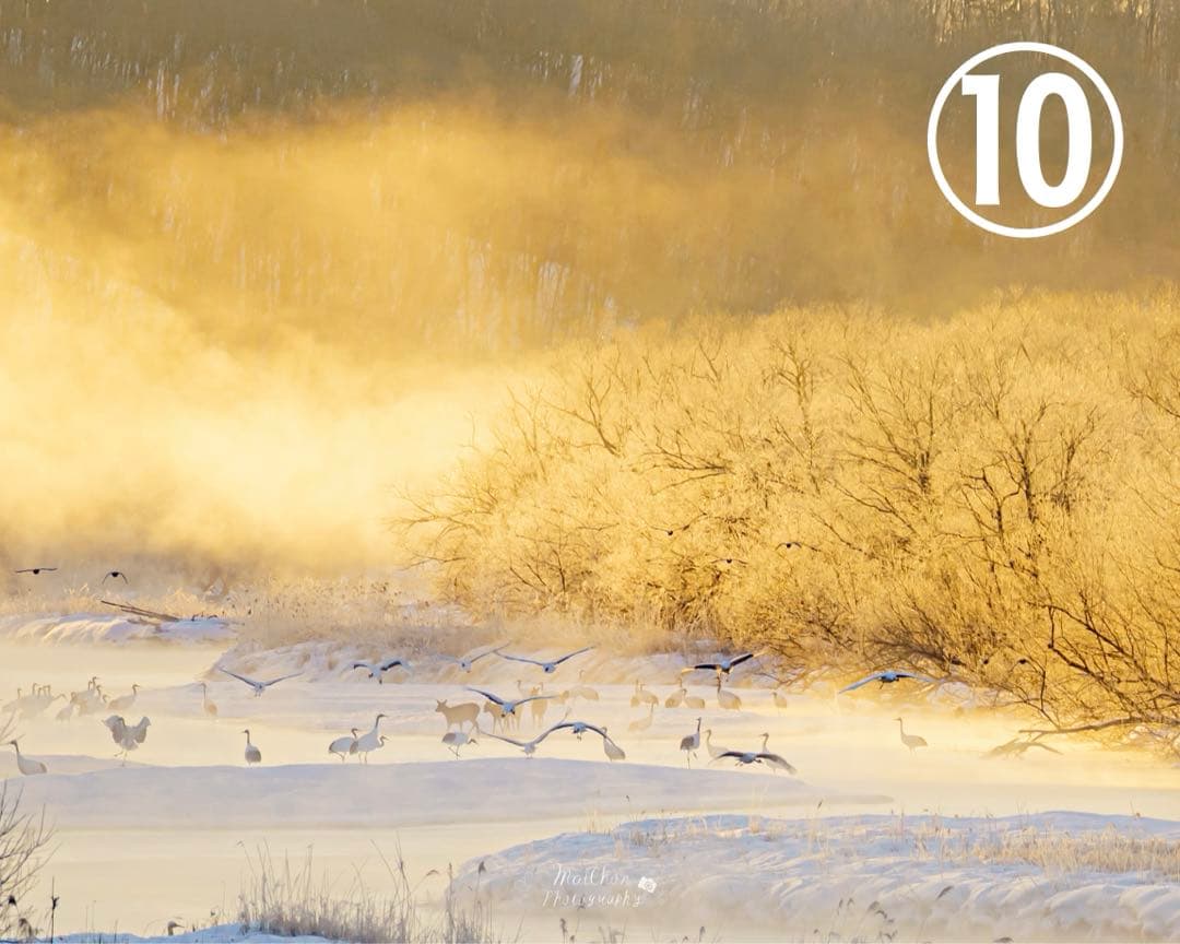 【オーダー用】北海道の風景写真