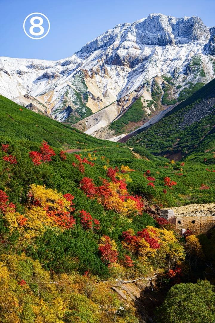 【オーダー用】北海道の風景写真