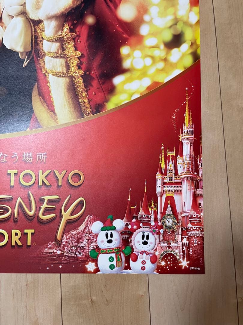 【超希少】東京ディズニーリゾート クリスマスポスター JTB トータルトーク