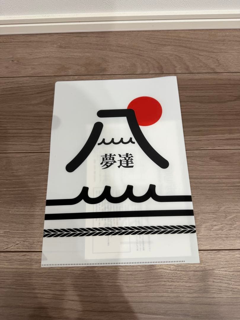 期間限定ボール付【完売品】総額約54万円相当 ムータマリン 福袋2026Mサイズ