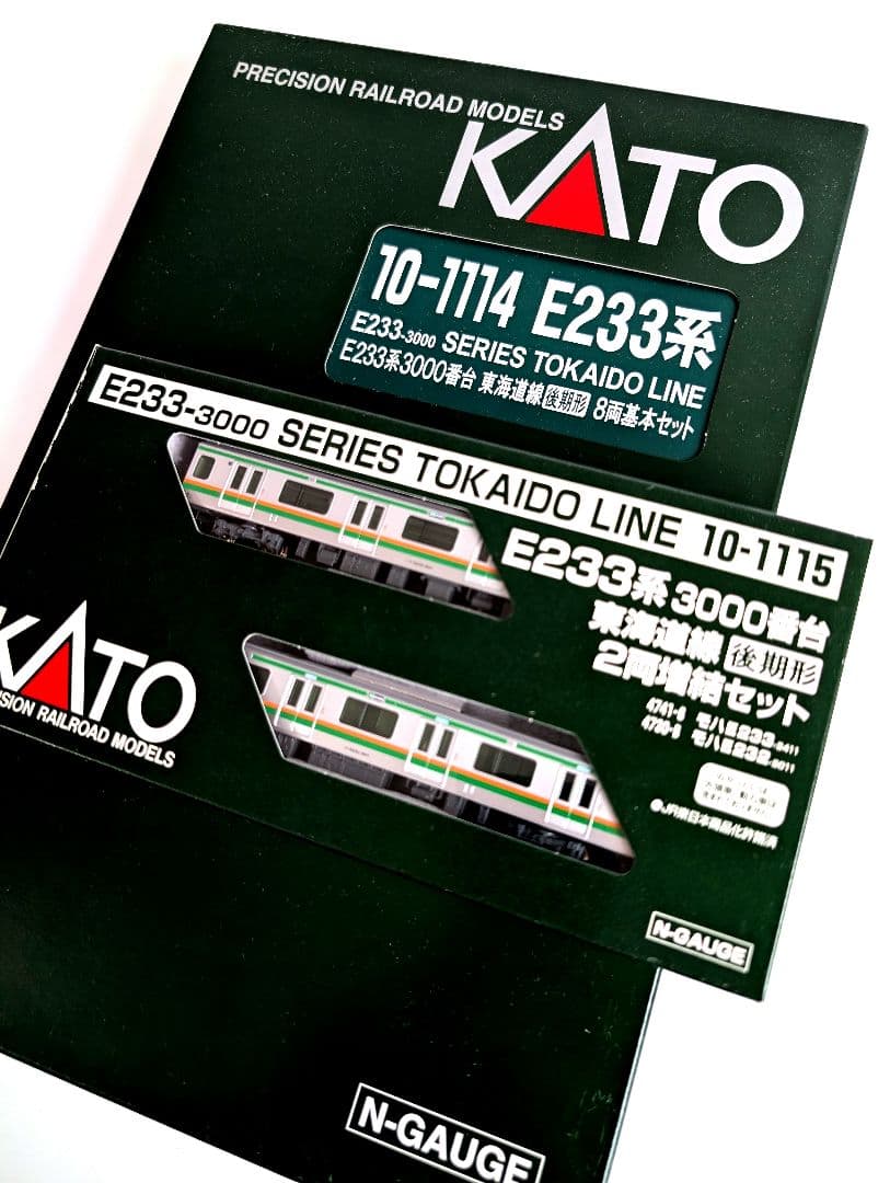 KATO　E233系 3000番台　東海道線　後期形　8両基本+2両増結セット