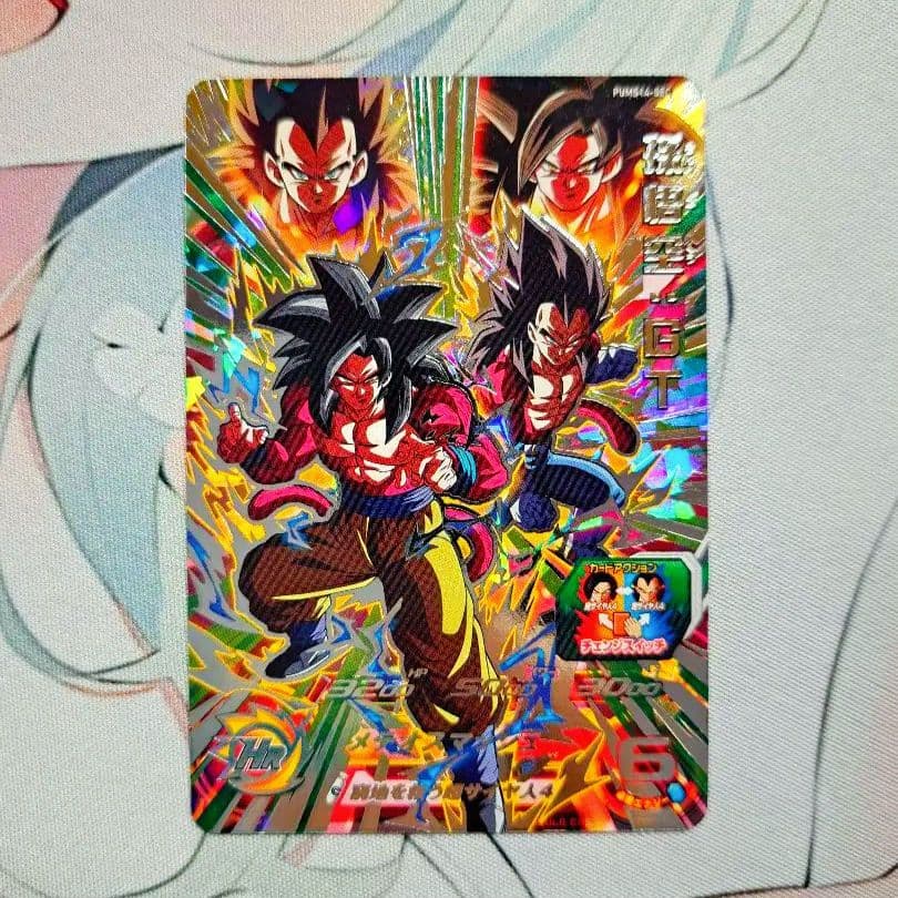 スーパードラゴンボールヒーローズ PUMS14-SEC 孫悟空GT　パラレル