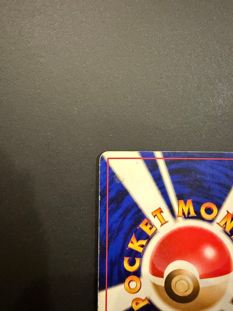 要写真確認　ルギア ★ 拡張パック第1弾 金、銀、新世界へ… 旧裏