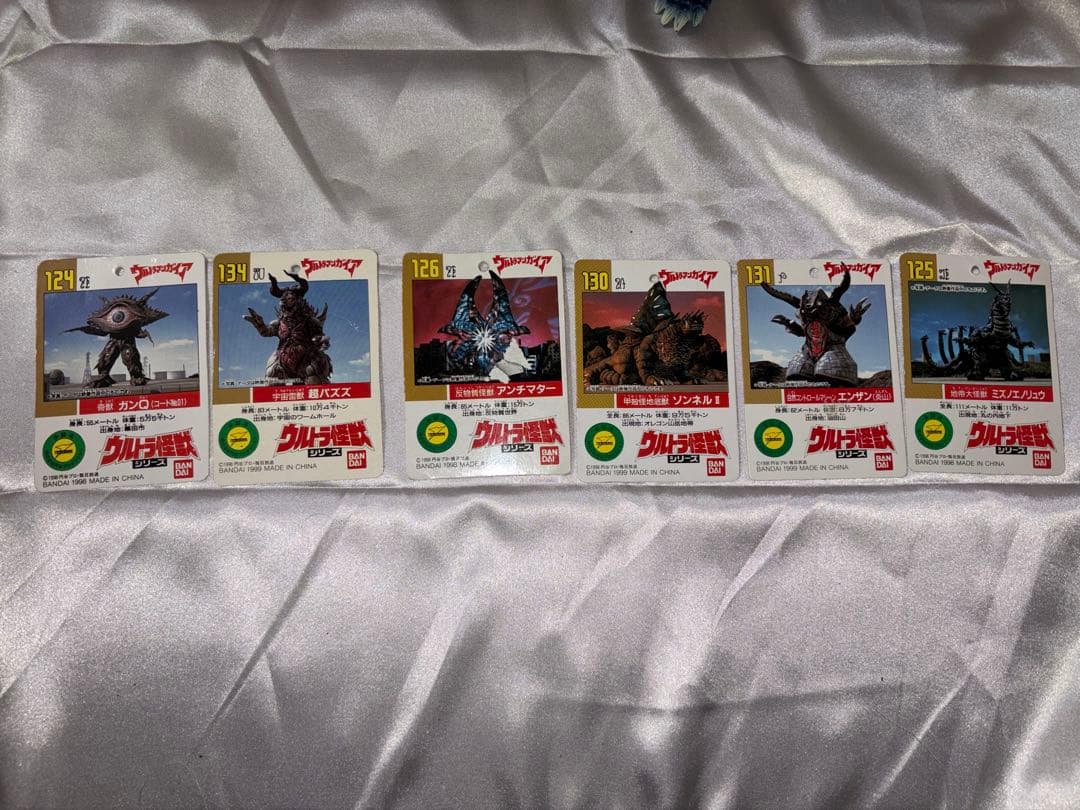 ウルトラマンガイア 怪獣ソフビセット 一部タグあり