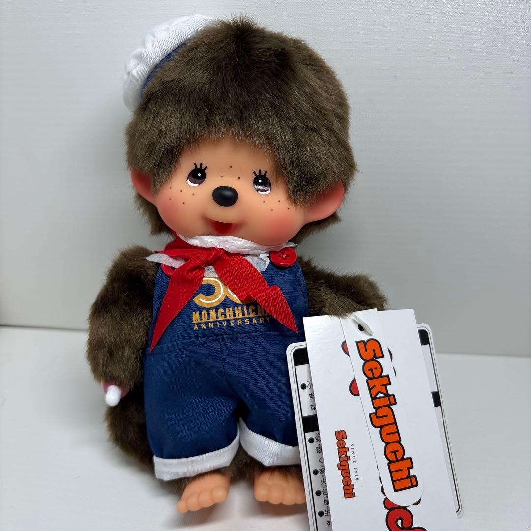新品 横浜人形の家 限定 モンチッチ 男の子 monchhichi 3596