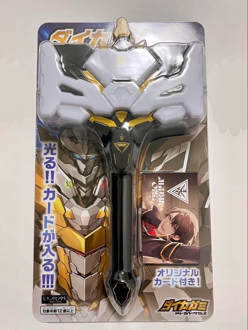 加賀美ハヤト　ペンライト