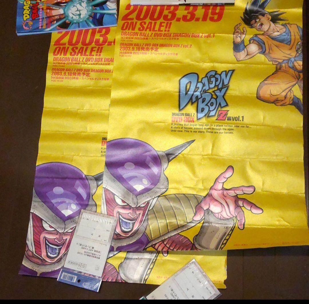 非売品 限定ドラゴンボール 悟空　フリーザ ポスター　カード