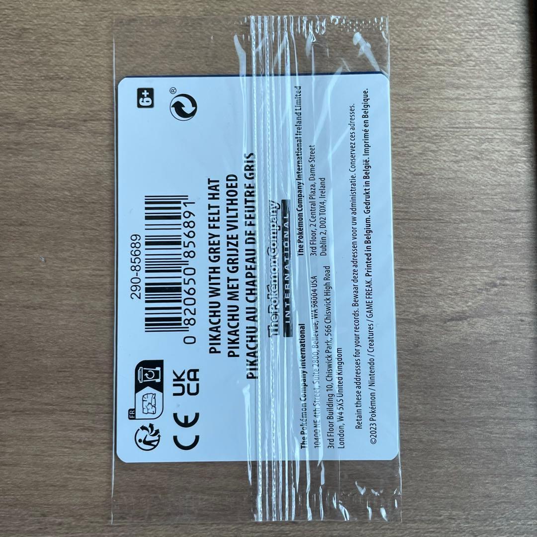 【24時間以内発送】ゴッホピカチュウ