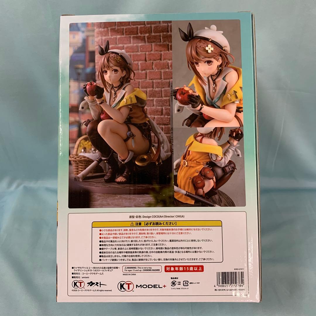 ライザリン・シュタウト ～失われた伝承と秘密の妖精～ KT model+ 1/6