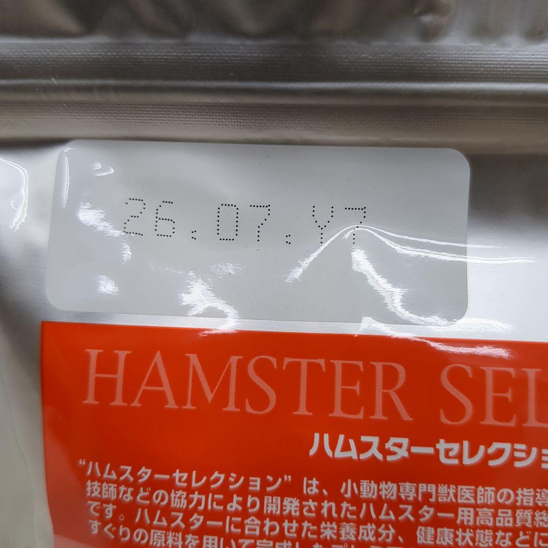 ハムスターセレクション 400g