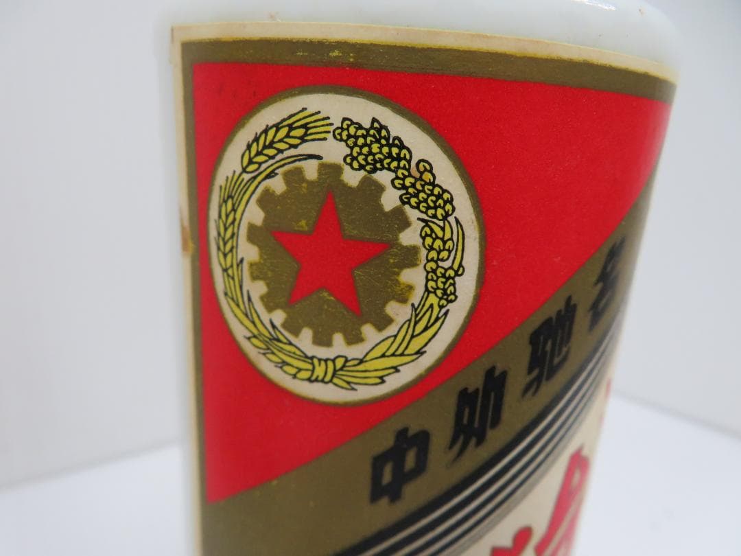 古酒　Moutai　貴州茅台酒　1981　五星麦　未開栓　54％　　　　　033
