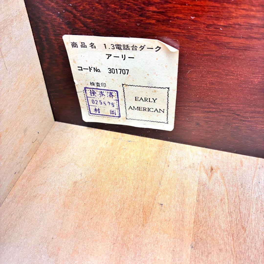 EARLY AMERICAN アーリーアメリカン キャビネット サイドテーブル