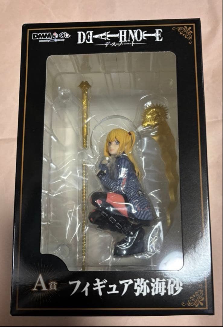 DEATH NOTE A賞 弥海砂 フィギュア