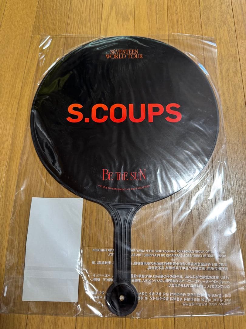 BETHESUN エスクプス スンチョル うちわ イメージピケット