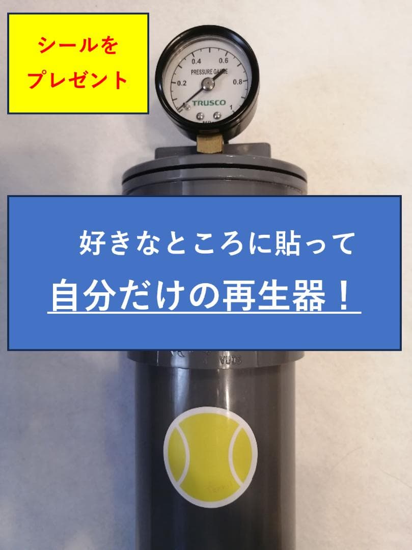 ｂ－１４＆ｂ－４（１４個と４個用のセット）お買得商品　送料無料　ボール代が激減
