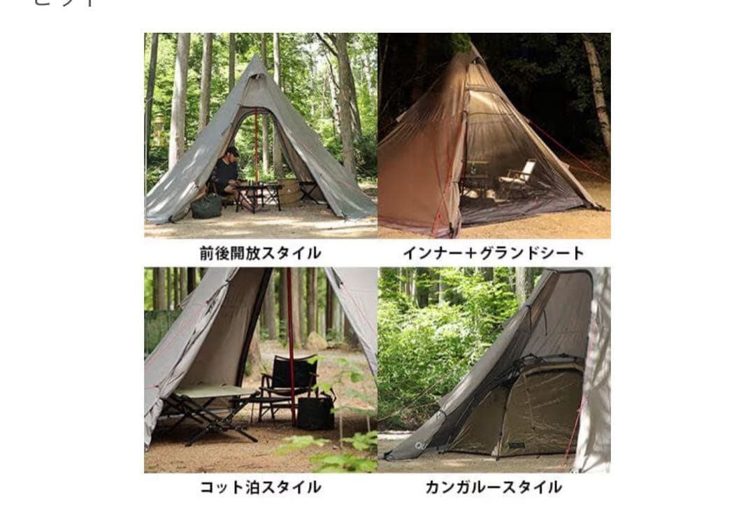 クイックキャンプ TCワンポールテント QC-TCT440 QUICK CAMP