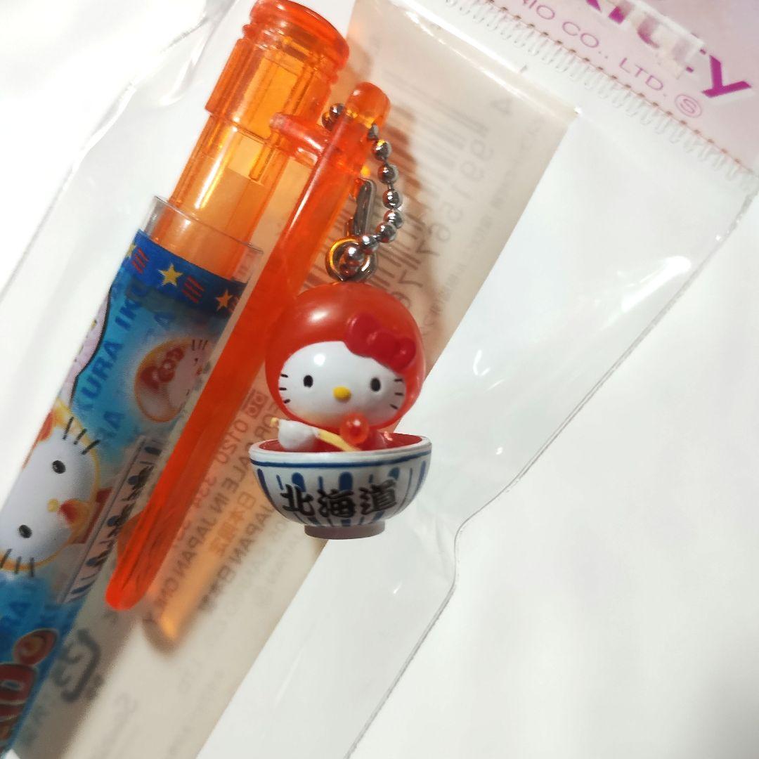 ご当地キティ　ボールペン　14本セット　激レア