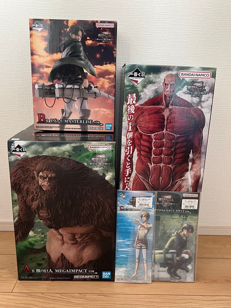 一番くじ進撃の巨人A賞B賞ラスワン賞