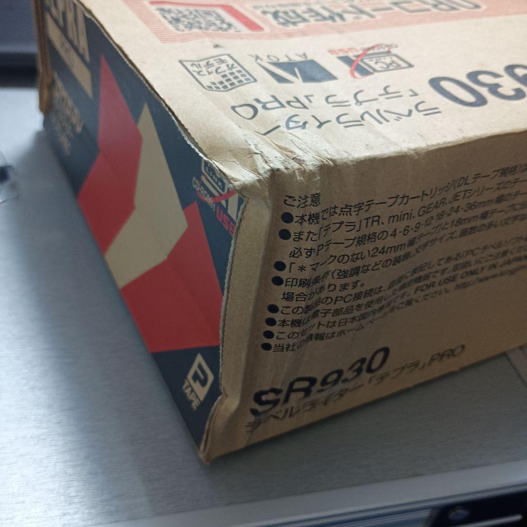 オフィス用品 KING JIM SR930