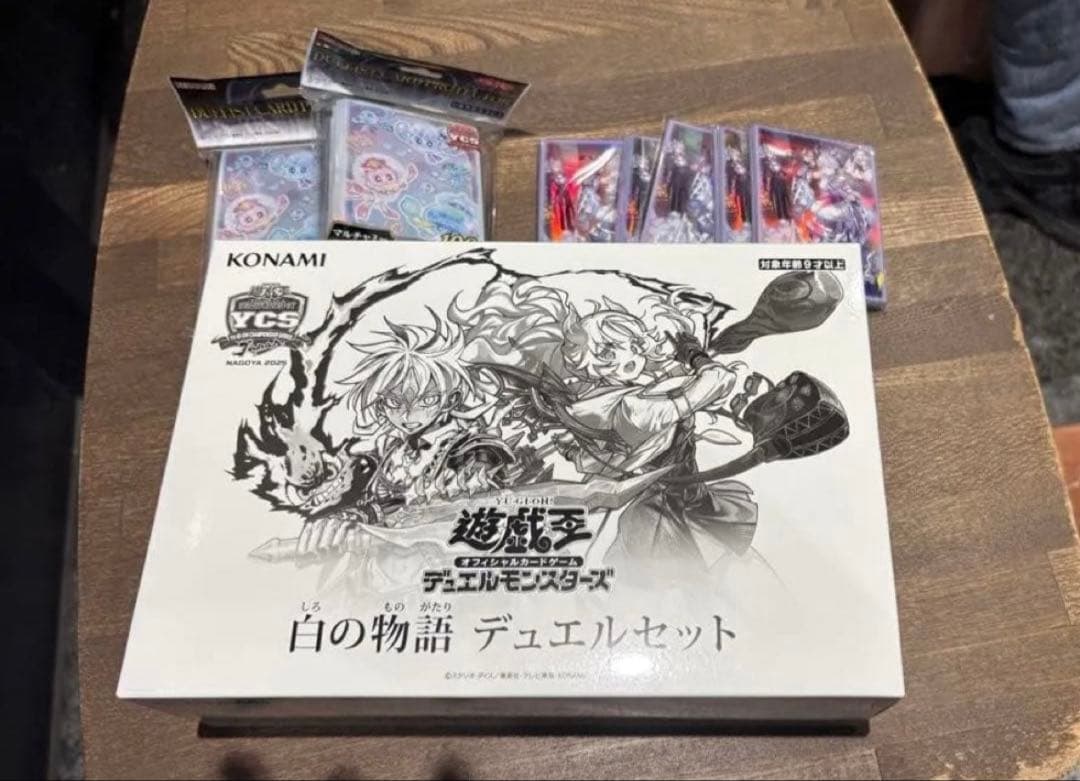 YCSJ 白の物語デュエルセット　スリーブマルチャミー2個　トラップホリック5個