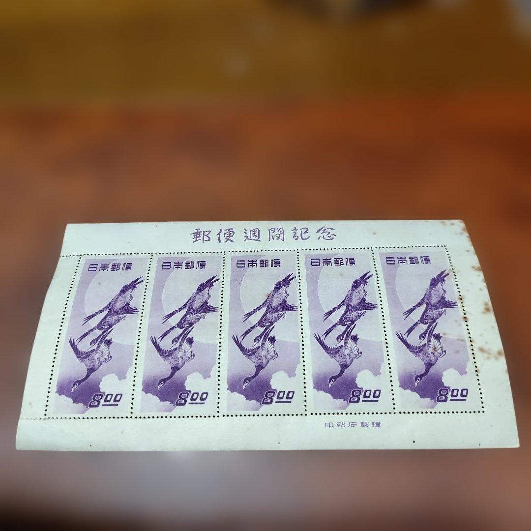 銭単位切手　月に雁5枚シート(レア)