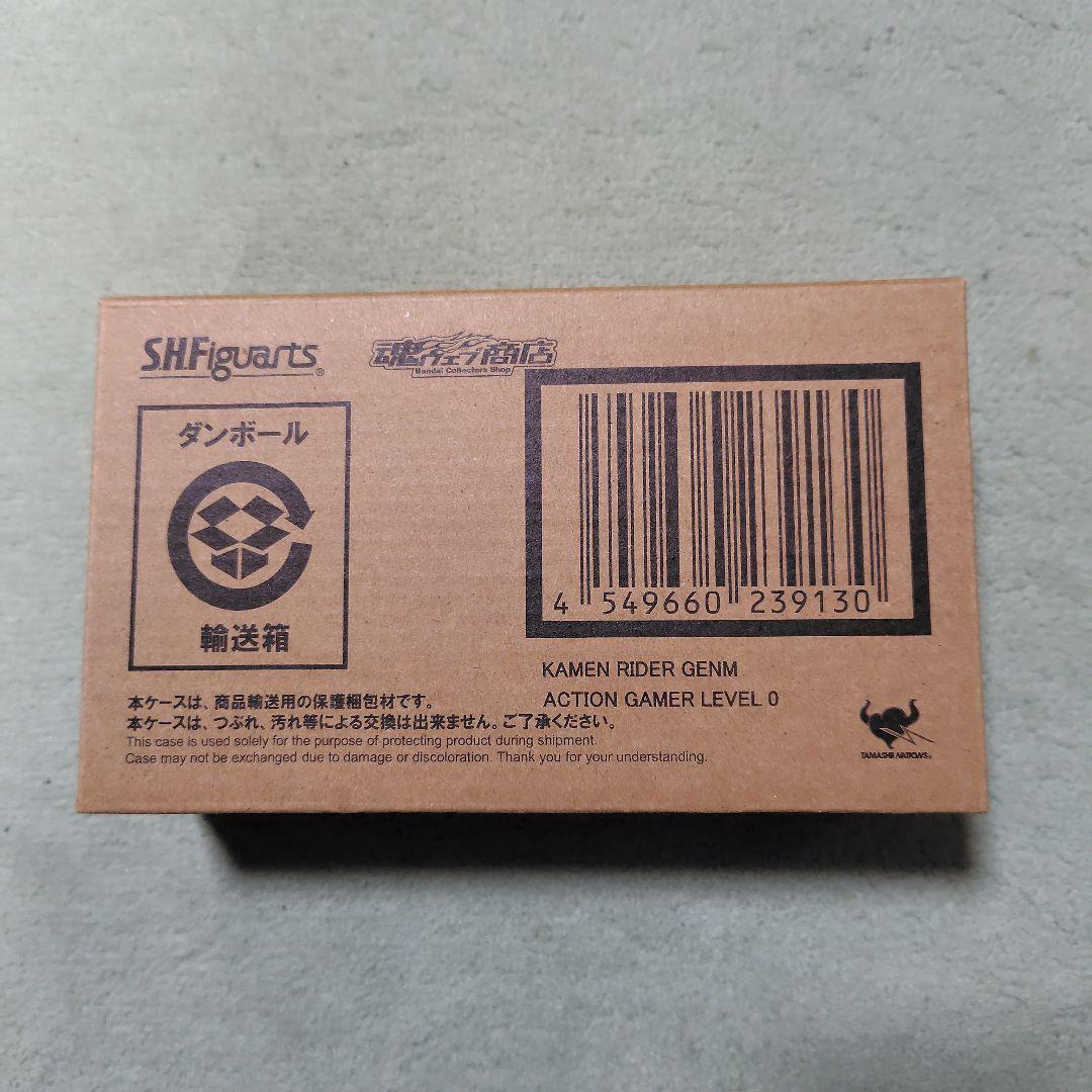 SHFiguarts 仮面ライダーゲンム フィギュアセット