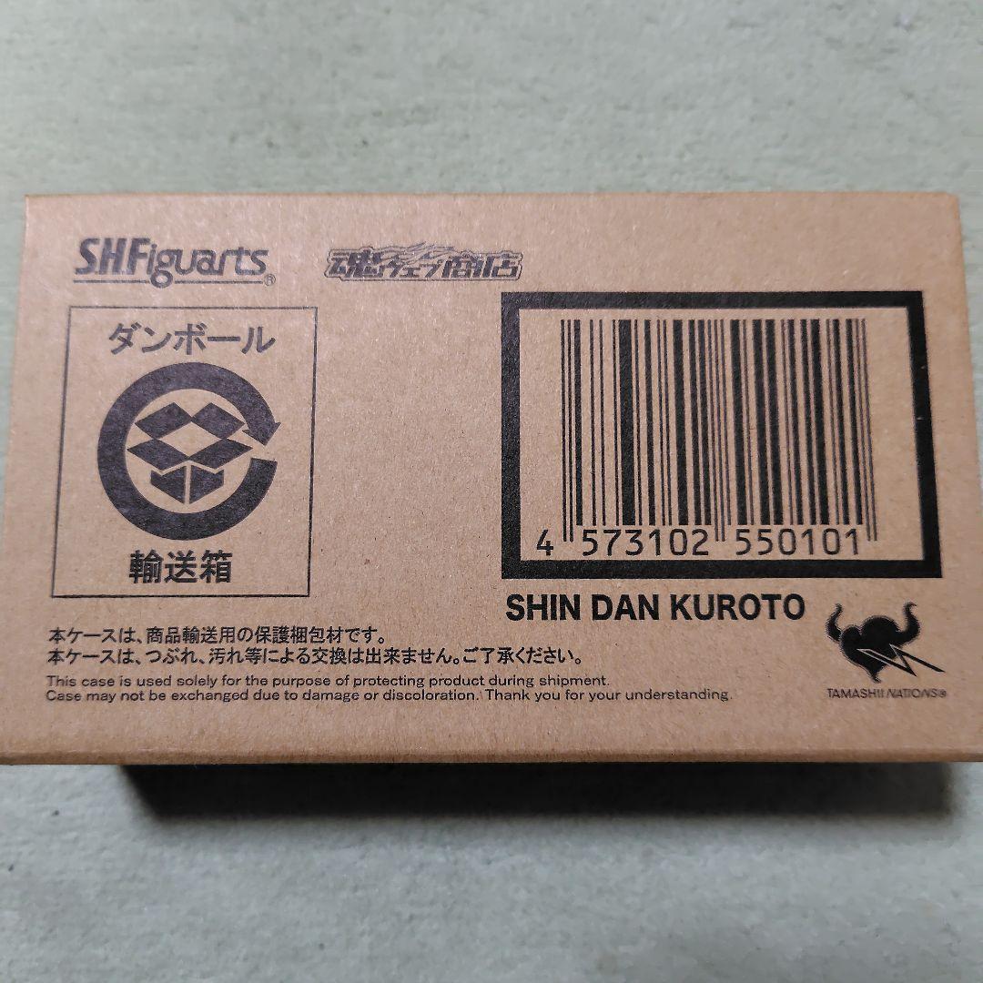 SHFiguarts 仮面ライダーゲンム フィギュアセット