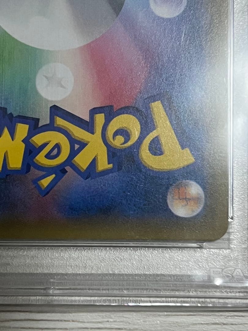 【PSA10】　メイ　SR