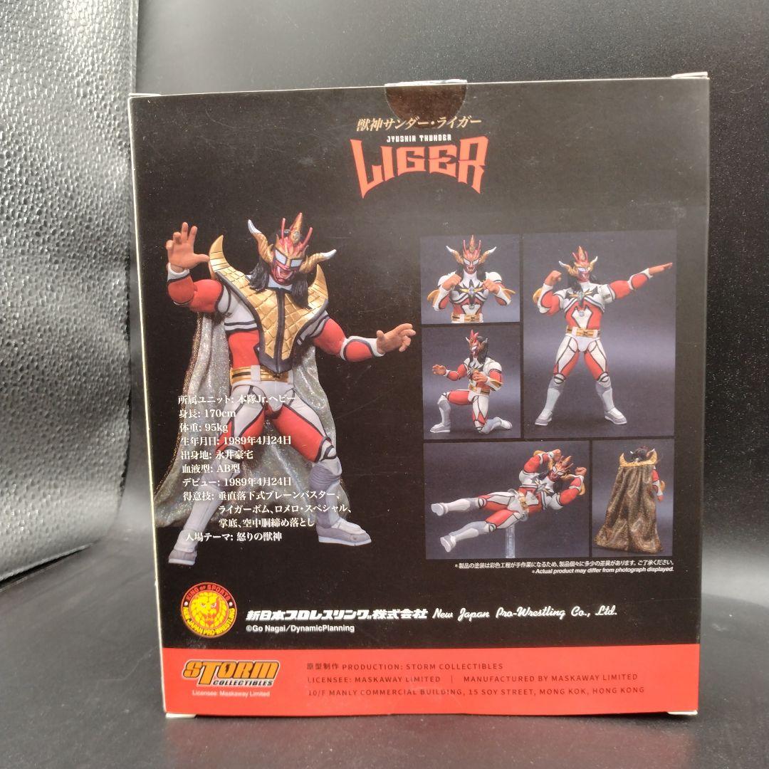 獣神サンダー・ライガー 新コスチューム Ver.アクションフィギュア