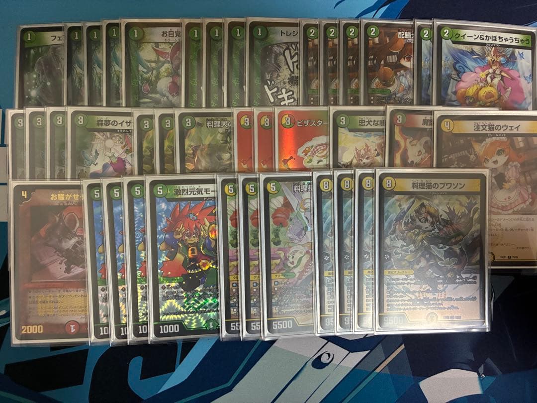 超メルカリ市特価　【11/20 CS優勝構築】 ドリームメイト　デッキ　高レート