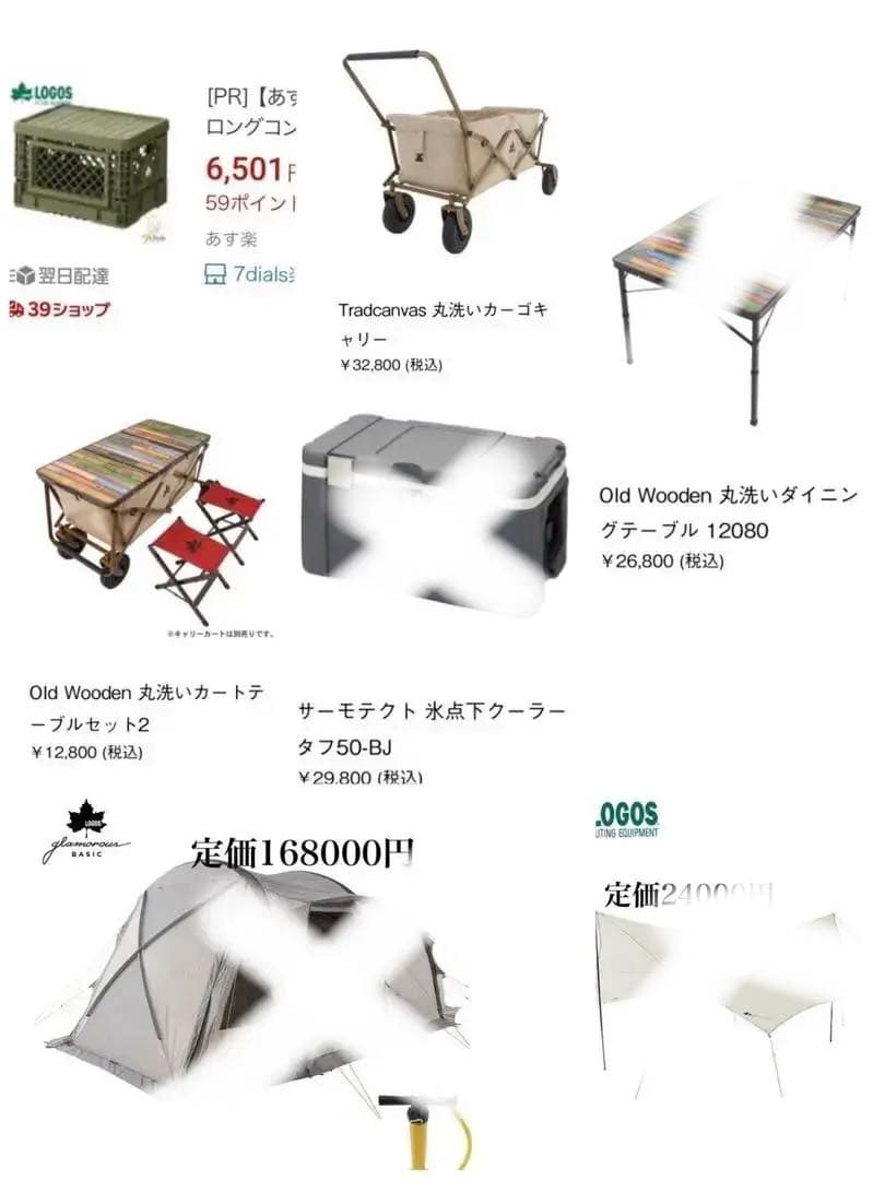 ロゴス キャリーカート