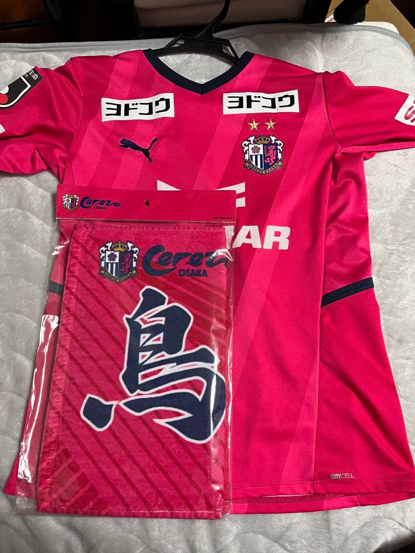 セレッソ大阪　鳥海　ユニフォーム