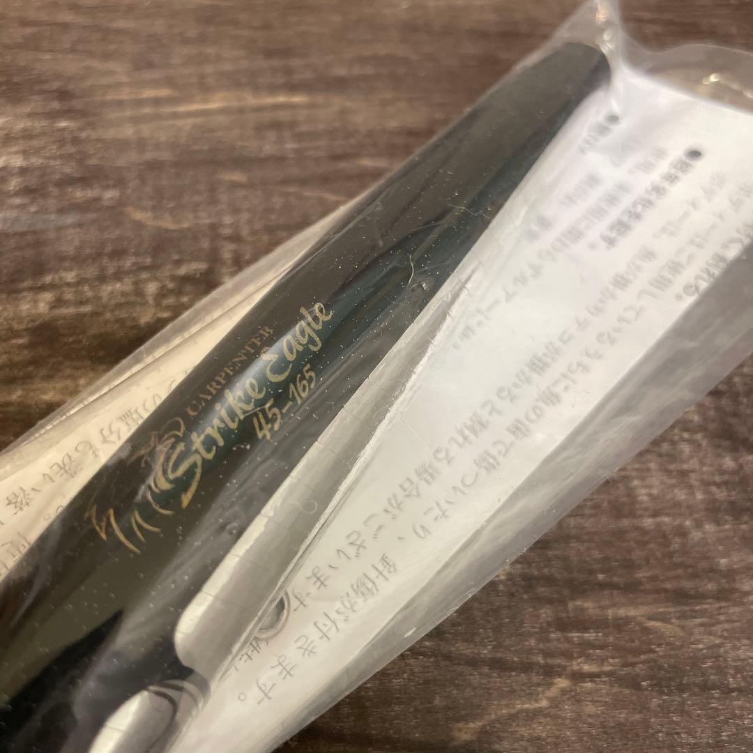 ストライクイーグル 45-165 ブラックバック カーペンター G702