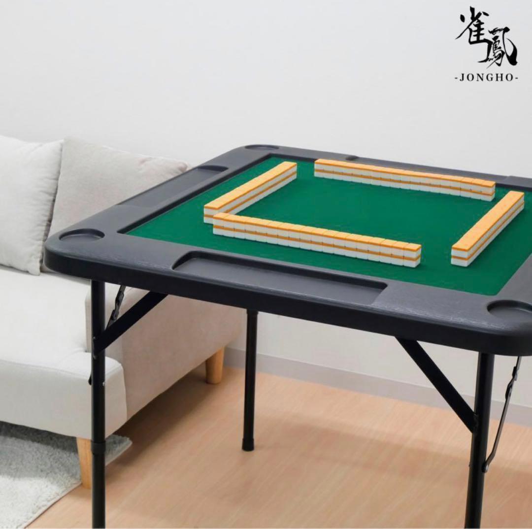 【新品】麻雀卓 折りたたみ 雀卓 麻雀テーブル 麻雀台 座卓 ブラック