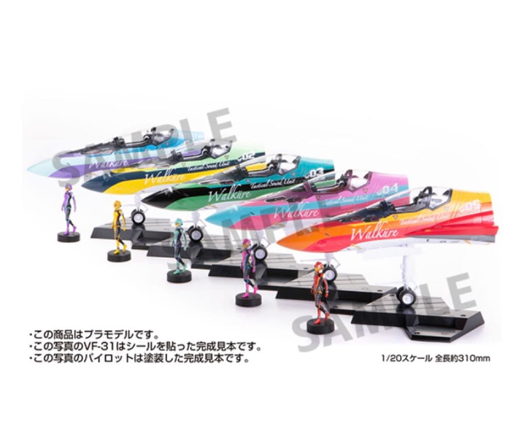 機首コレクション VF-31 Absolute FIVE!!!!! SET