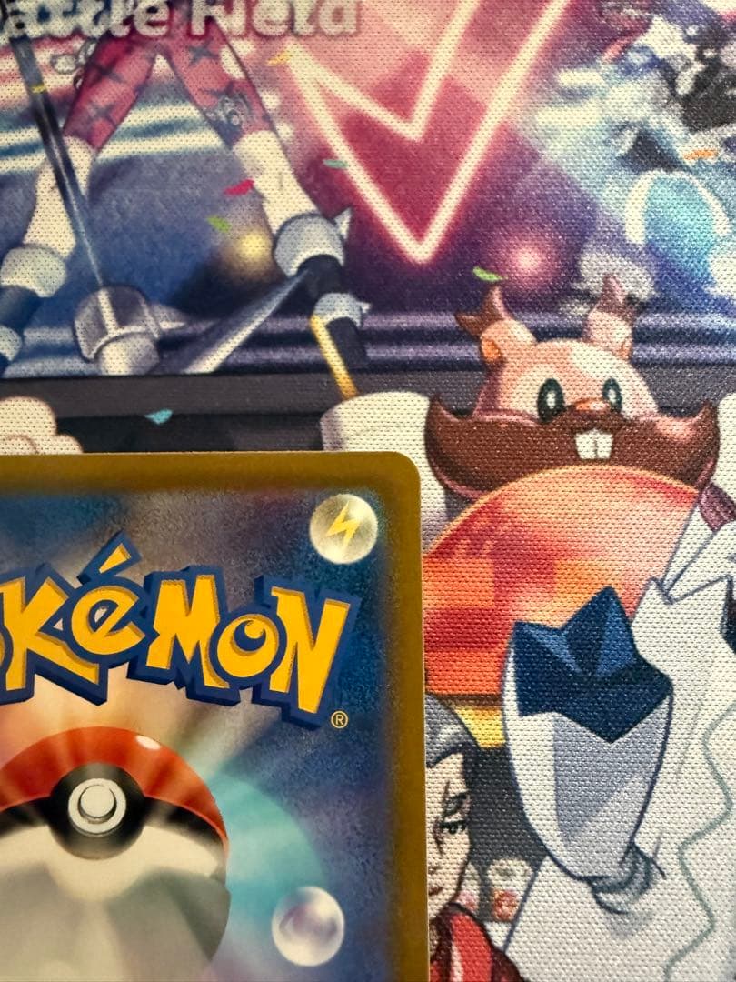 ピカチュウV CSR